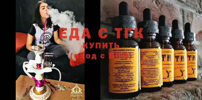 где продают   Нижний Тагил  KRAKEN как войти  Cannafood марихуана 