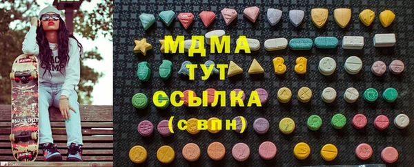 МДМА Богданович